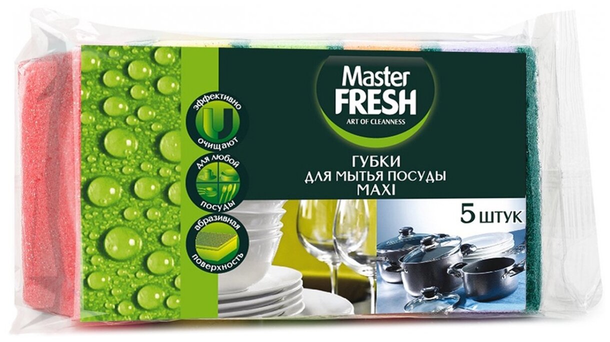 Губка для мытья посуды Master Fresh Maxi 5шт ТСИН ЭСТ ТРЕЙД - фото №7