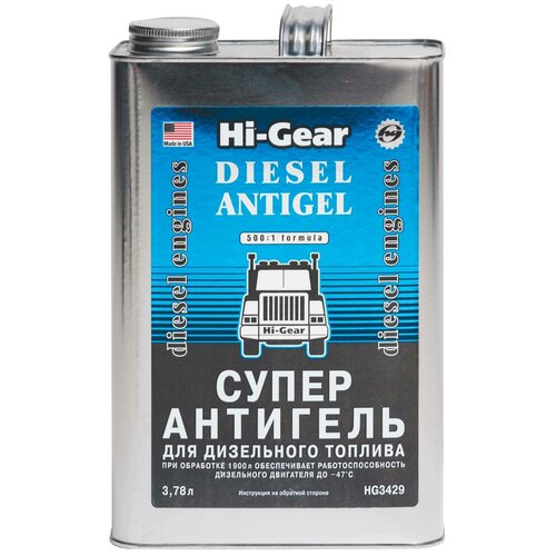Антигель HI-Gear для дизтоплива 3,78 л (на 1900 л) HG3429
