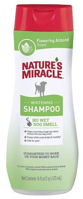 Шампунь для белых собак, 473 мл NM SHAMPOO ODOR CONTROL WHITE 24/16 OZ - фотография № 7