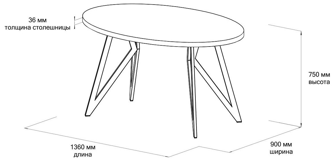 Овальный обеденный стол домус Оригами-2 белый/металл белый