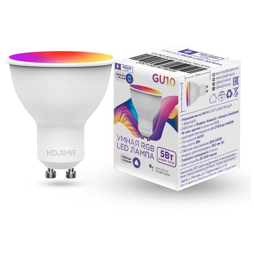 Умная светодиодная лампочка RGB с Wi-Fi, Яндекс Алисой, Google Home, Smart Bulb 5W GU10