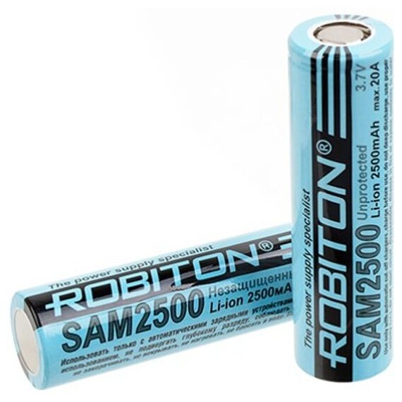 Аккумулятор Robiton 18650 2500 mAh 20A (Samsung Li-ion)