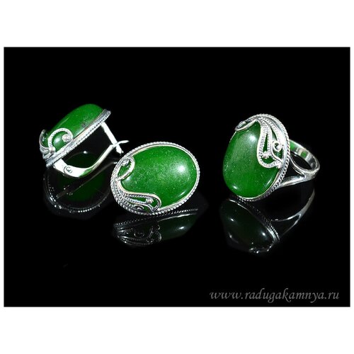 фото Комплект бижутерии: серьги, кольцо, хризопраз, размер кольца 18, зеленый кольцо серьги с кварцем (имитация хризопраза) размер 18