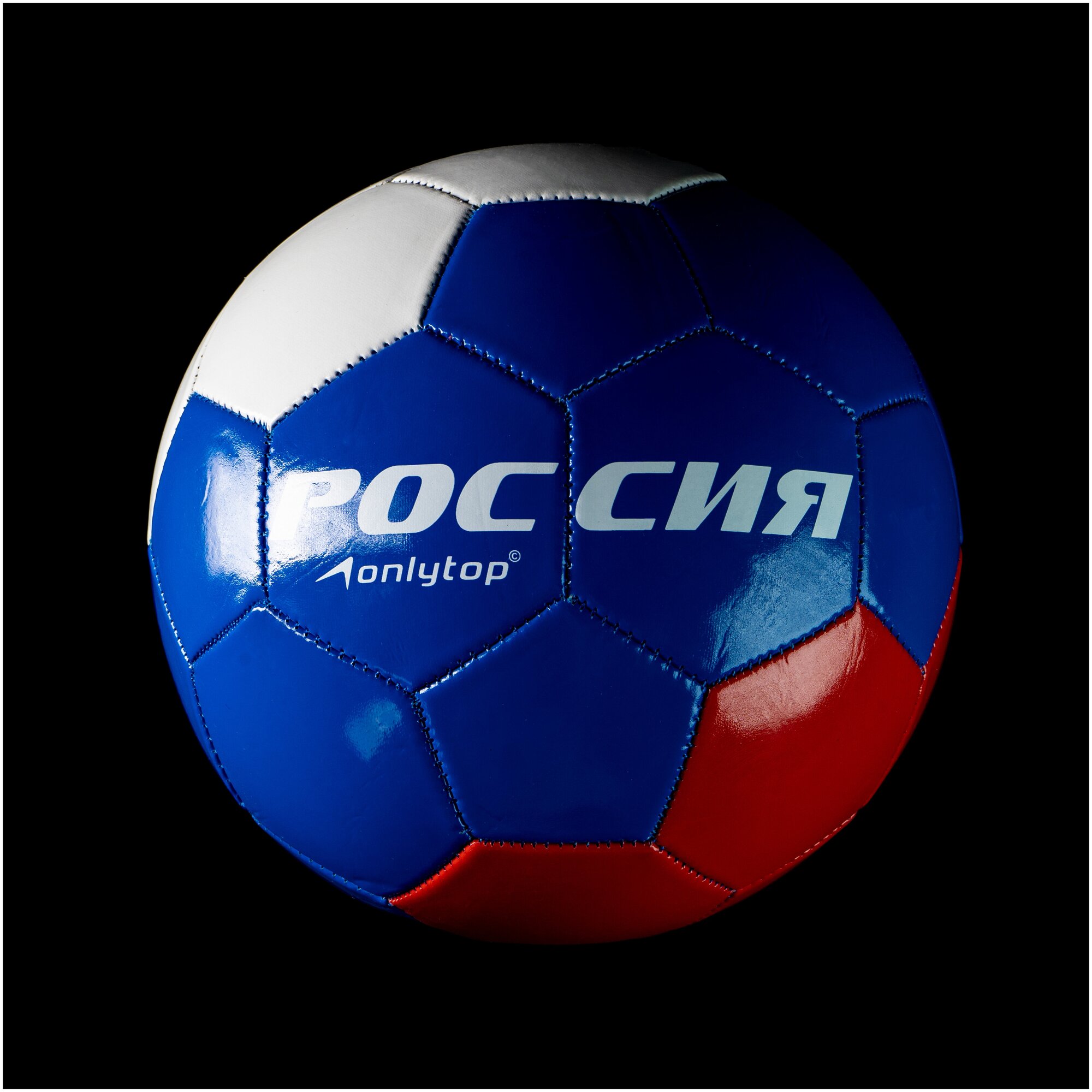 Мяч футбольный ONLYTOP «Россия», размер 5, 32 панели, PVC, 2 подслоя, машинная сшивка, вес 260 г, цвет белый, красный, синий