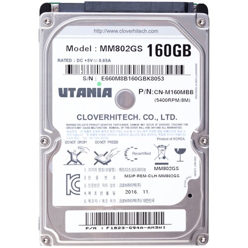 Жесткий диск HDD 2,5 160GB UTANIA MM802GS