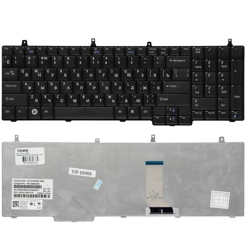 Клавиатура для ноутбука Dell Vostro 1710 1720 Series Плоский Enter Черная без рамки PN V081702AS 0T351J 1806₽