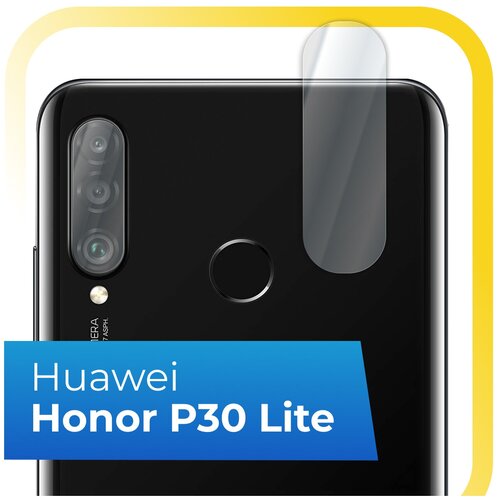 Защитное стекло на камеру Huawei P30 Lite / Противоударное стекло для задней камеры Хуавей П30 Лайт (Прозрачный)