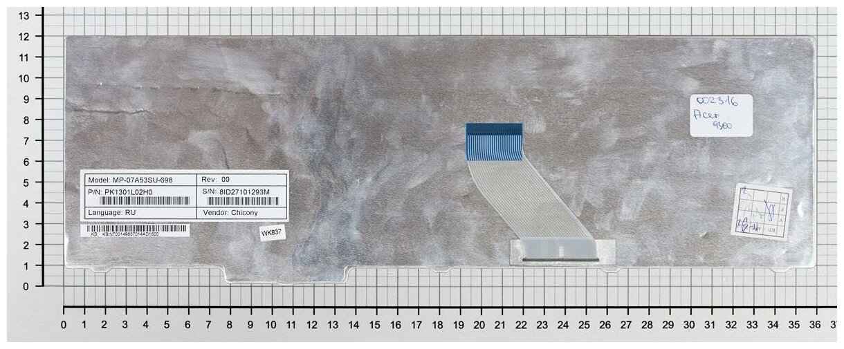 Клавиатура для ноутбука Acer Aspire 9413 русская белая