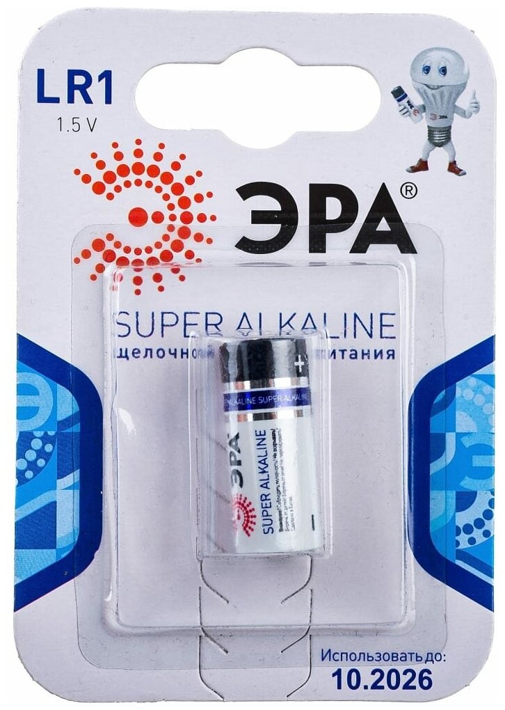 ЭРА Батарейка LR1-1BL SUPER Alkaline, C0045625