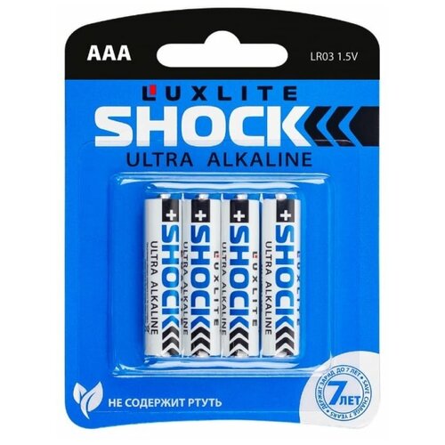 Батарейки Luxlite Shock (BLUE) типа ААА - 4 шт, Luxlite 6974,