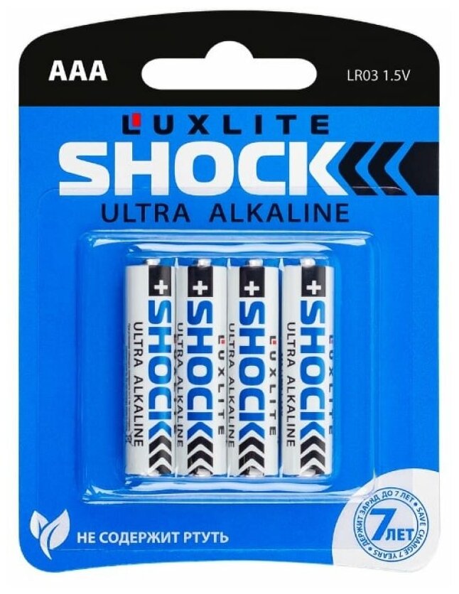 Батарейки Luxlite Shock