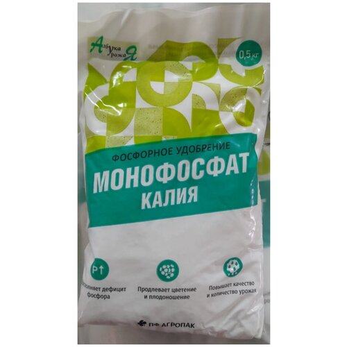 Монофосфат калия 500 гр, удобрение для растений