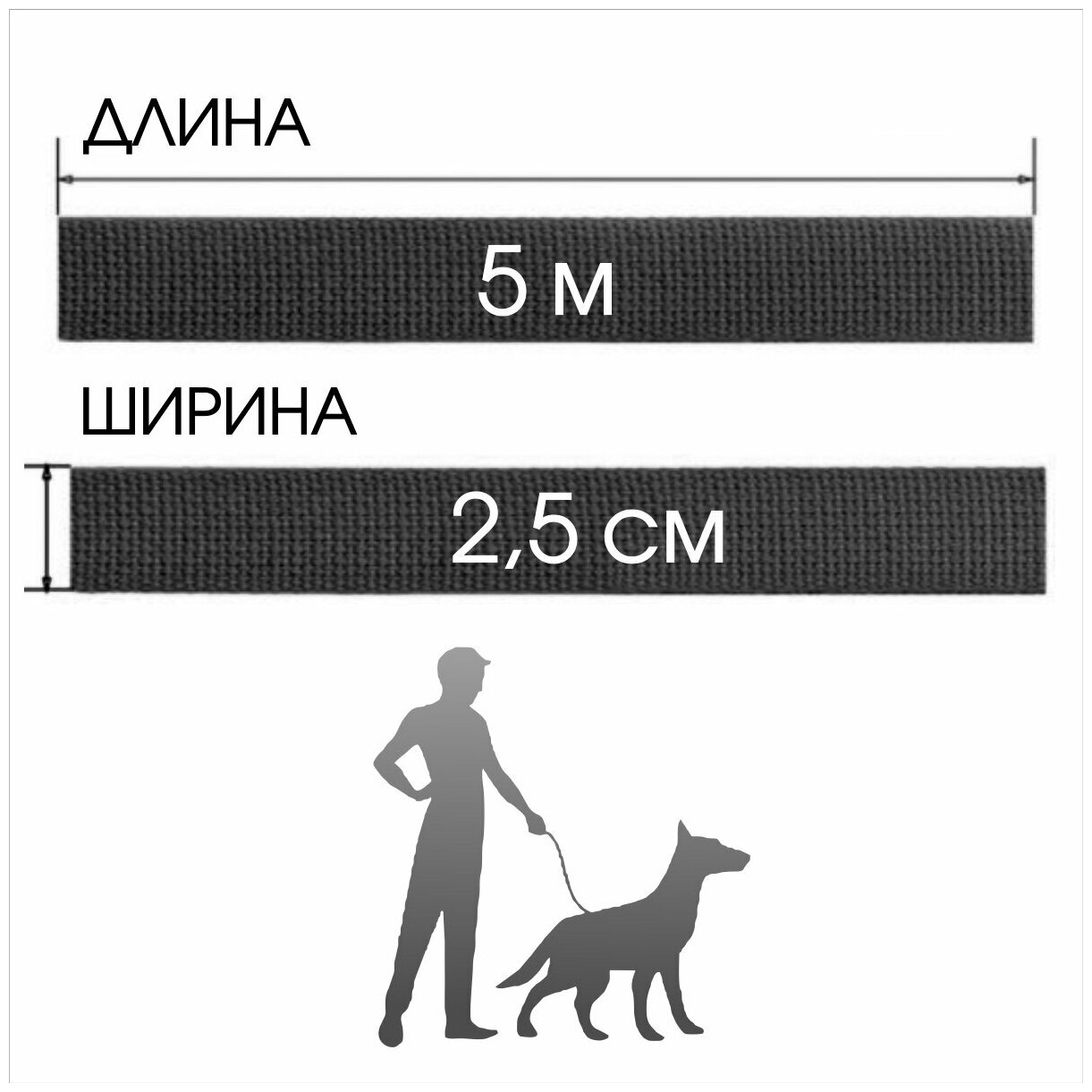 Поводок для собак / поводок брезентовый, поводок черный 5 метров - фотография № 4