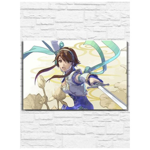 Картина по номерам на холсте игра SoulCalibur VI (PS, Xbox, PC, Switch) - 9783 Г 30x40