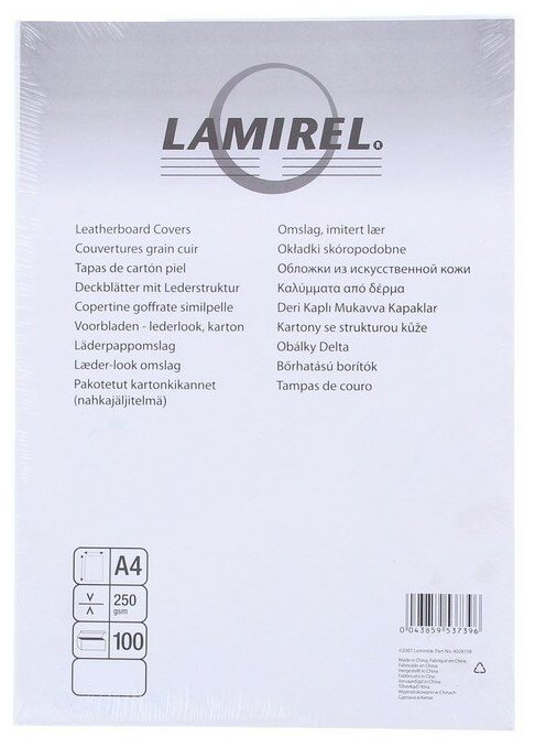 Обложки для переплета А4 картон-тиснен. под кoжу 230г/м2, цвет-песочный, 100шт/уп, Lamirel-Delta (LA-78769)