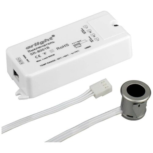 ИК-датчик SR-8001B Silver (220V, 500W, IR-Sensor) (Arlight, -)