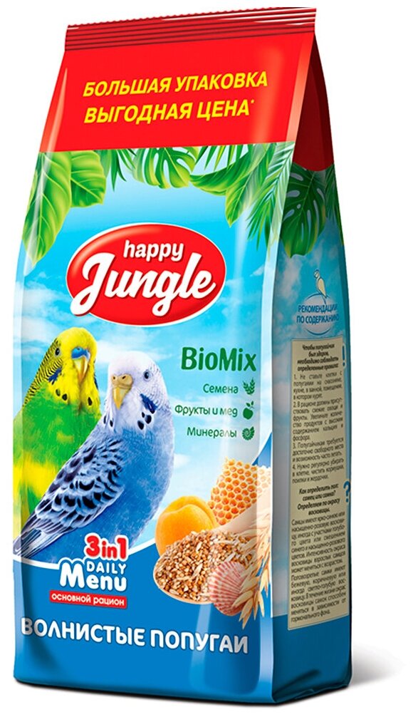 Корм Happy jungle для волнистых попугаев 900 г