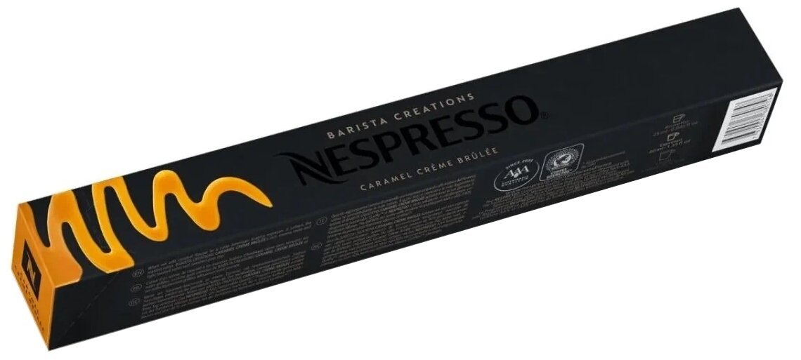 Кофе капсулы Nespresso Original Barista Creations CARAMELLO (ex. Caramel Crème Brulee), 10 капсул в уп., 1 упаковка