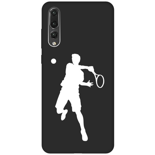 Матовый чехол Tennis W для Huawei P20 Pro / Хуавйе П20 Про с 3D эффектом черный матовый чехол true princess для huawei p20 pro хуавйе п20 про с 3d эффектом черный