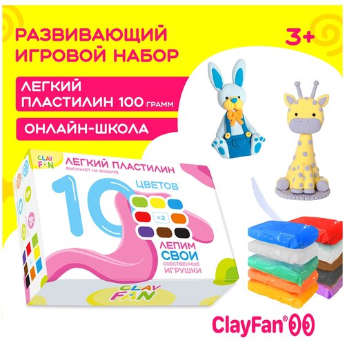 Набор 10 цветов ClayFan, мягкий легкий воздушный пластилин / масса для лепки