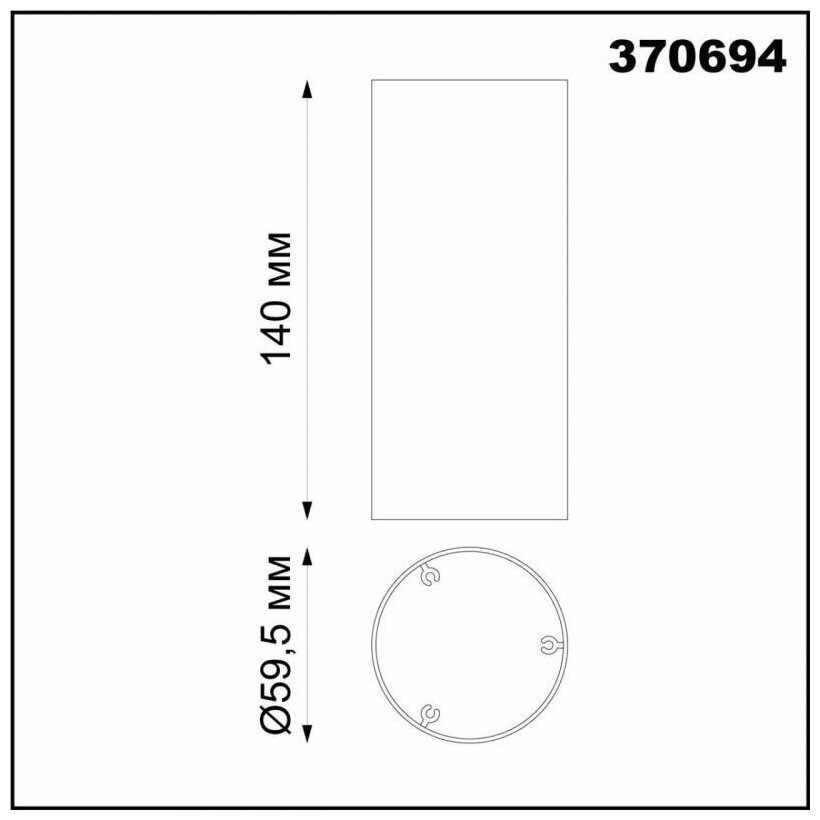 370694 KONST NT19 125 белый Плафон для арт. 370681-370693 IP20 UNITE - фотография № 6