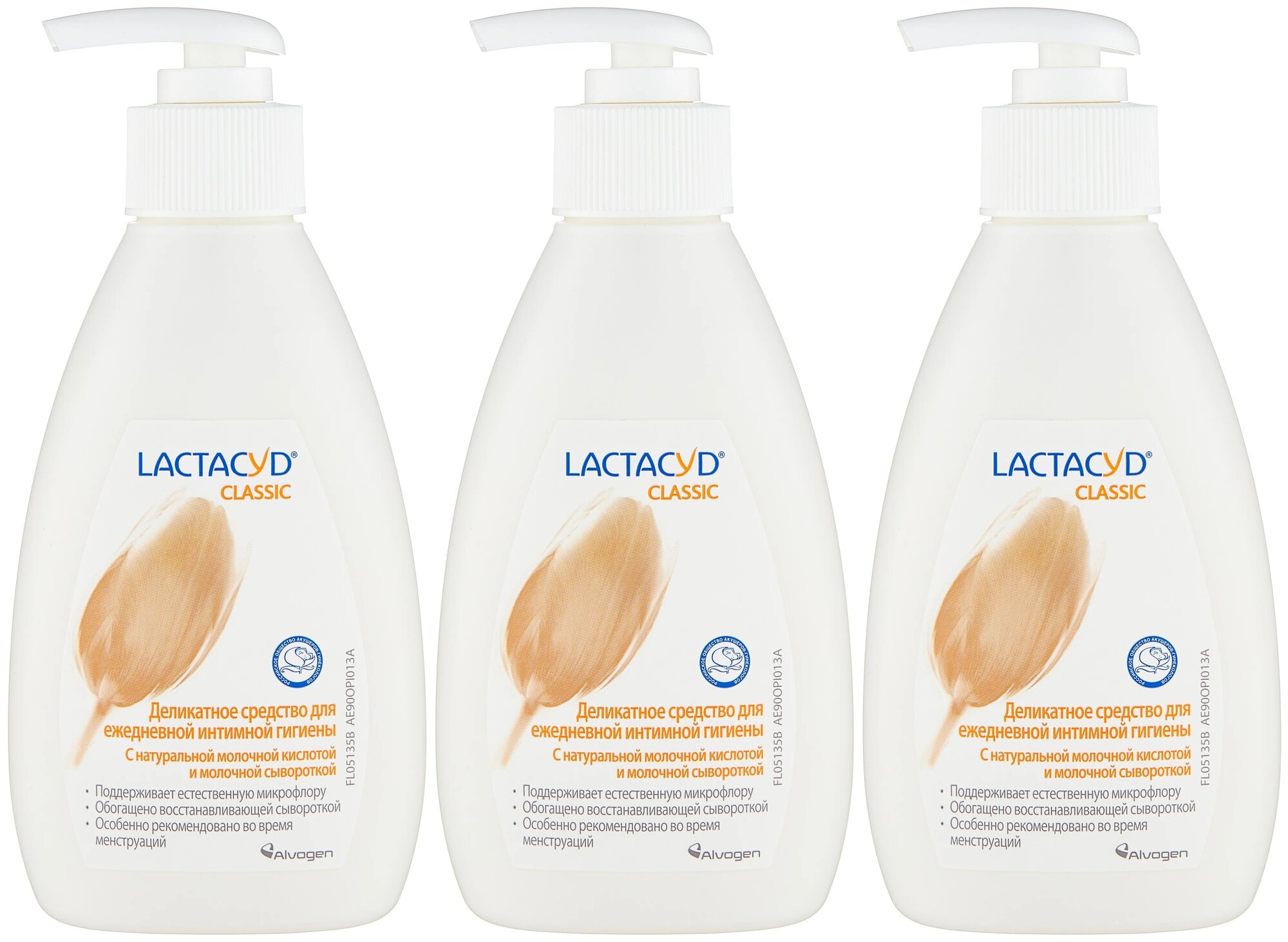 Lactacyd набор для интимной гигиены: гель для интимной зоны для женщин Лактацид Классик, 200мл, 3шт, pH 5.2