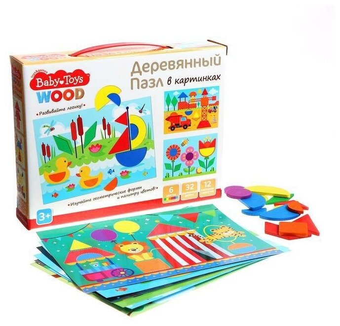 Пазл деревянный Baby Toys, 32 элемента