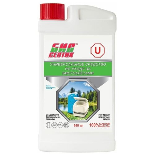 Биосептик универсальное средство по уходу за биотуалетами всех видов 960мл U