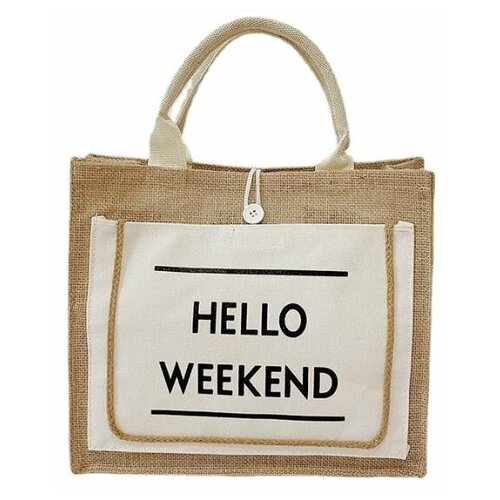 Сумка джутовая для покупок, пляжа, прогулок HELLO WEEKEND