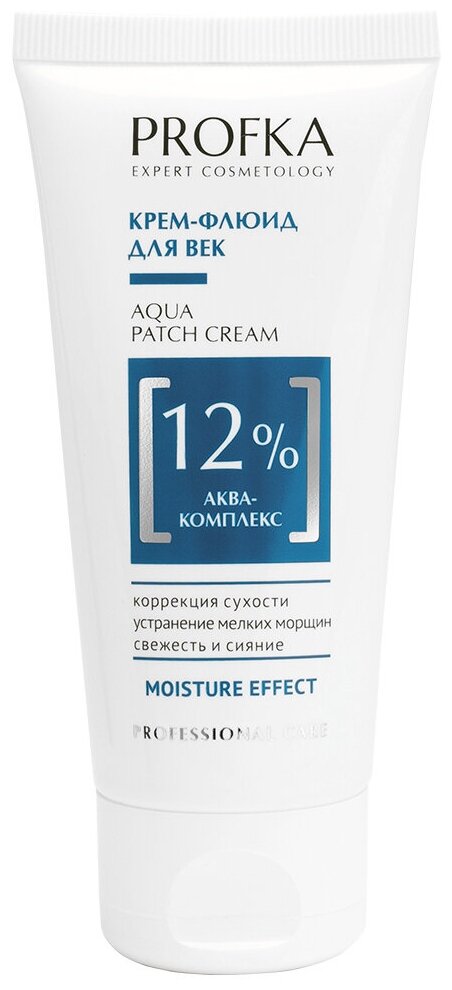 PROFKA Expert Cosmetology Крем-флюид для век AQUA Patch Cream с аква-комплексом, 50 мл