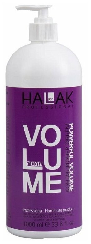 HALAK Professional Powerful volume, Кондиционер для объема 1000 мл