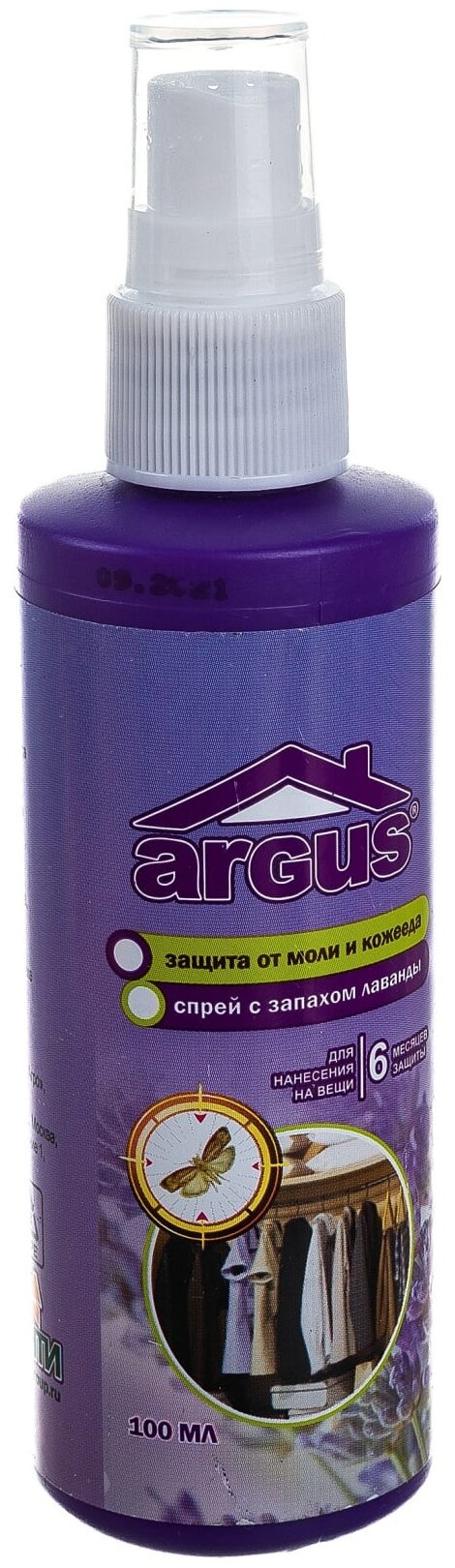 Спрей ARGUS от моли и кожееда с запахом лаванды, 100 мл - фотография № 1