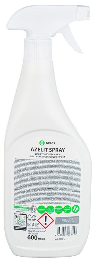 GRASS Azelit spray. Средство для очистки стеклокерамики, индукционных и керамических плит. Не оставляет разводов. 600 мл. - фотография № 8