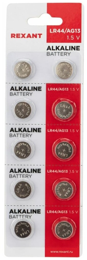 Батарейка REXANT LR44, AG13, LR1154, G13, A76, GP76A, 357, SR44W 10 шт 30-1028