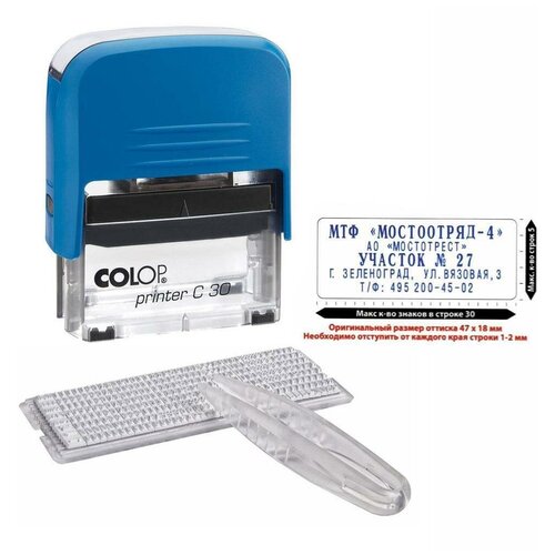 фото Штамп самонаборный colop printer c30/1 set 18x47mm blue