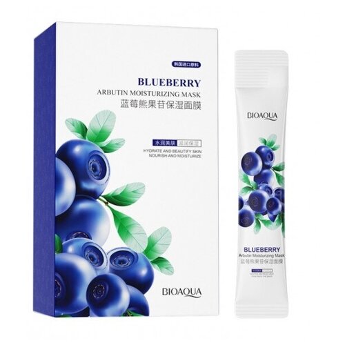 Увлажняющая маска с экстрактом черники Bioaqua Blueberry Arbutin Moisturizing Mask 4 ml (цена за упаковку, в упаковке 20 шт)