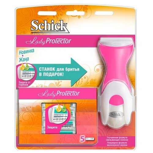 Сменные лезвия Schick Lady Protector 5 кассет + бритва с 1 кассетой schick lady protector сменные лезвия 5 шт