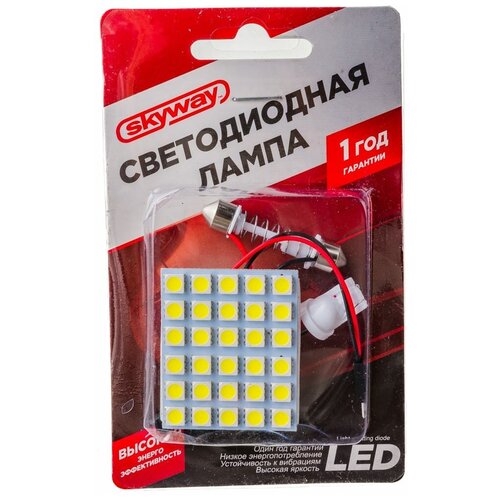 Панель светодиодная 12V 30 SMD диодов, 46*37мм Белая SKYWAY (блистер), S03301005