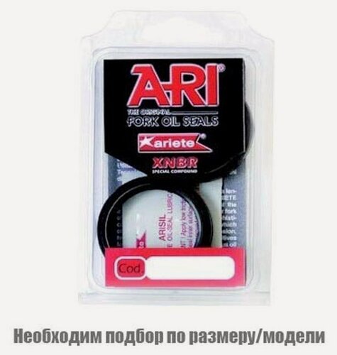 Изображение товара ARIETE Сальники вилки (комплект) ARI.047 DCY 41x54x11