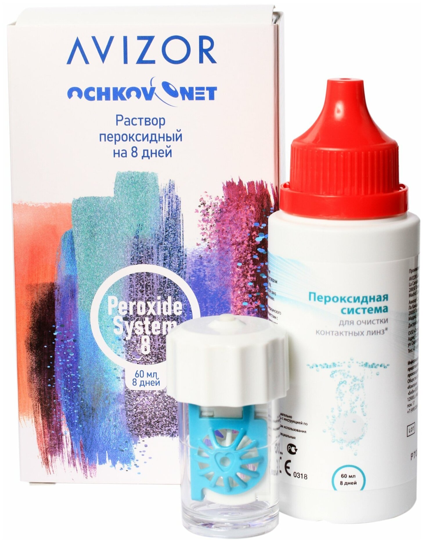 Ochkov.Net Peroxide System 8 дней 60 мл (Avizor Ever Clean)