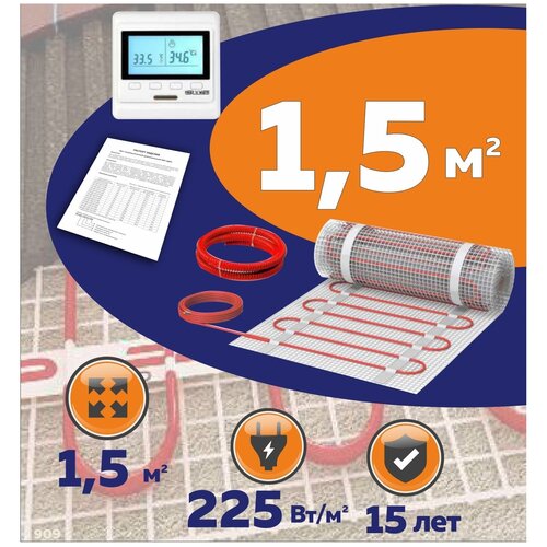 Нагревательный мат КМ - Light 15 м2 c программируемым терморегулятором 3506₽