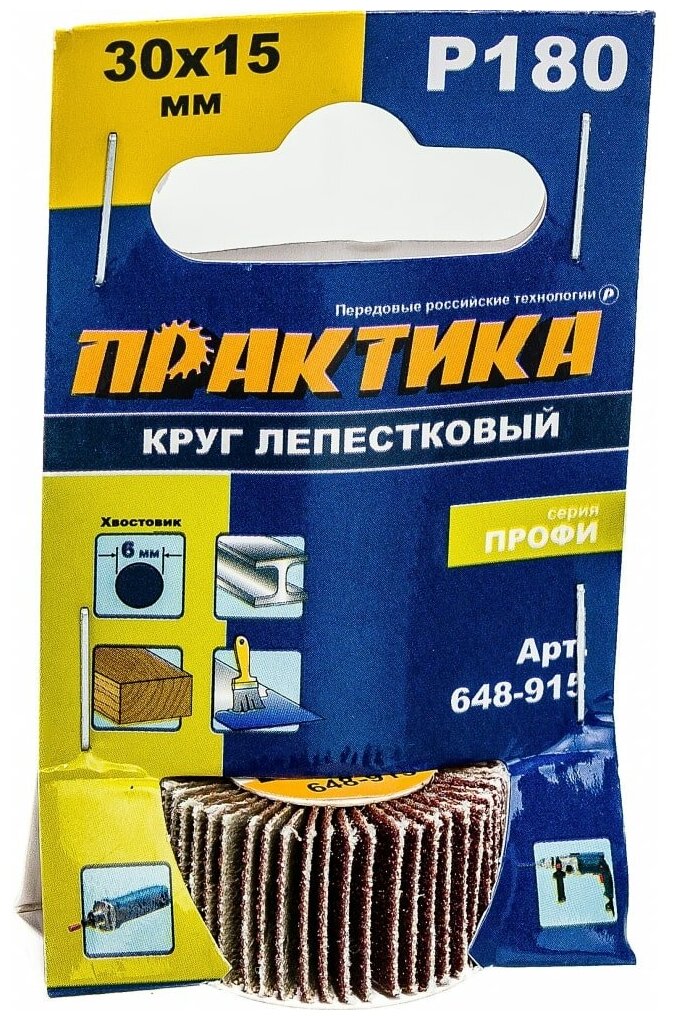 Лепестковый круг ПРАКТИКА - фото №1