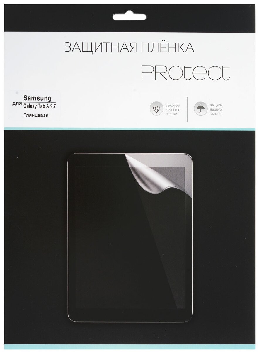 Защитные плёнки и стекла для планшетов Protect Защитная пленка для Samsung Galaxy Tab A 9.7 SM-T550/ SM-T551/ SM-T555 (глянцевая)