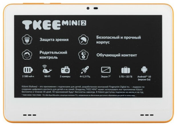 Планшет Alcatel Tkee Mini 2 9317G MT8167D 9317G-2CALRU2 612000₽