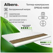 Топпер-наматрасник Albero Spread Hard, Беспружинный, 80х200 см.