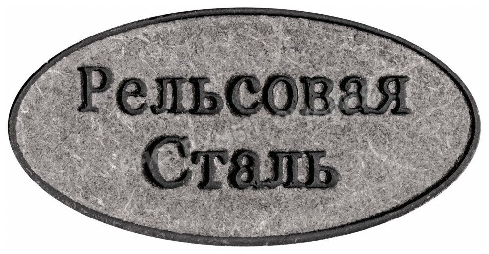 Лопата штыковая, "рельсовая сталь", с деревянным черенком 210х385х1440 мм 77193 - фотография № 6