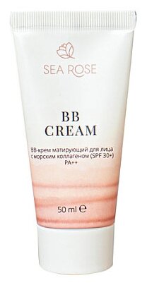 SEA ROSE / BB-крем матирующий для лица с морским коллагеном spf 30 , 50 ml