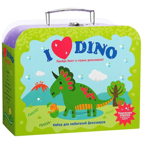 Чемоданчик с развлечениями 