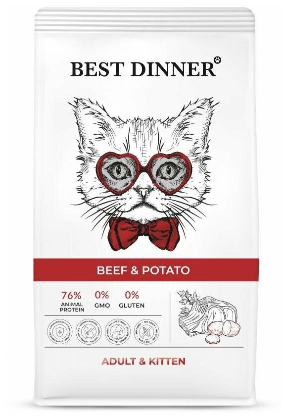 Best Dinner Adult & Kitten Beef & Potato для кошек гипоаллергенный, говядина с картофелем 1,5кг. - фотография № 8