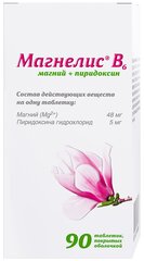 Магнелис B6 таб. п/о, 90 шт.